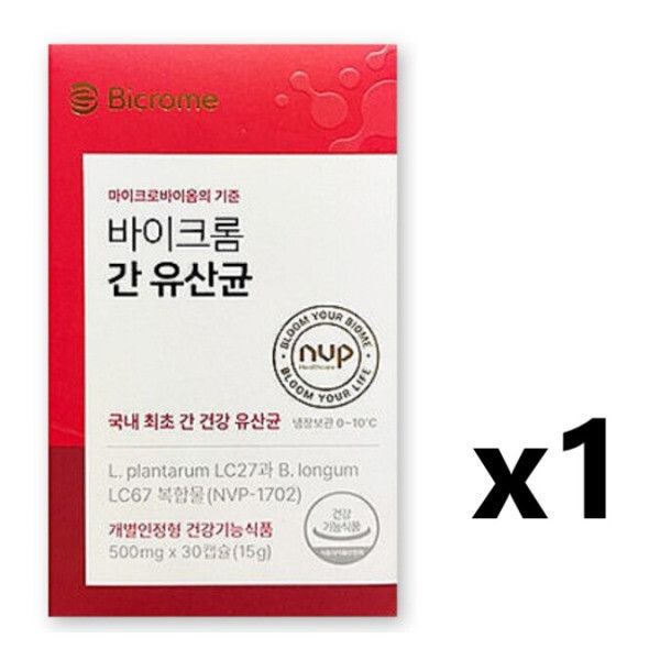 바이크롬 간 유산균 500mg X 30캡슐 1박스 550358 바이크롬 간 유산균 500mg X 30캡슐 1박스 55