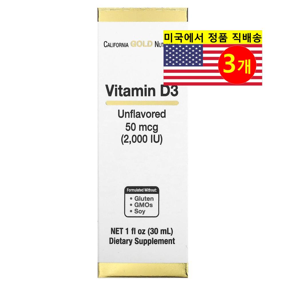 California Gold 캘리포니아 골드 비타민 D3 2000IU 무맛 3개 30ml