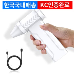 CCAGU 무선 핸디 청소기 초강력 4단계조절 차량용 미니 에어건 송풍기