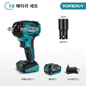 [국내 발송] 브러시리스 1000N.M 토크 전기 임팩트 렌치 3단 기능 1/2인치 무선 스크루드라이버 드릴 전동 임팩트