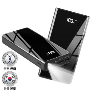 THOUSTA 대용량 보조배터리 고속충전 30000mAh 멀티단자 잔량표시 LED조명 .5W QC3.0