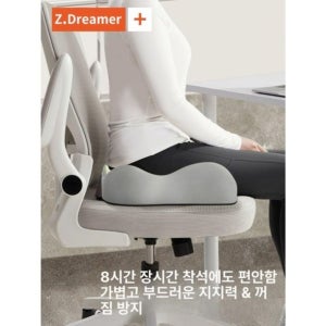 2개/1개 허리 지지 쿠션, 2026 업그레이드 오피스 좌식 보조기, 학생용 허리 쿠션, 통합 등받이 지지 좌석 쿠션, 등받이 쿠션, 사무실 의자 쿠션, 컴퓨터 의자 쿠션,