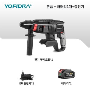 [KC인증 제품][국내발송]YOFIDRA 26mm무선 충전식 전기 파괴 함마 곡괭이 丨고출력 해머드릴 브러쉬리스 모터 丨핸드 전동 임팩트 드릴 콘크리트 전문 끌벽 자갈펀칭丨 다기능