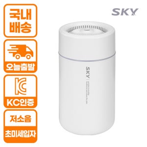 스카이 무드등 미니 탁상용 차량용 가습기 (USB-C타입/저소음)
