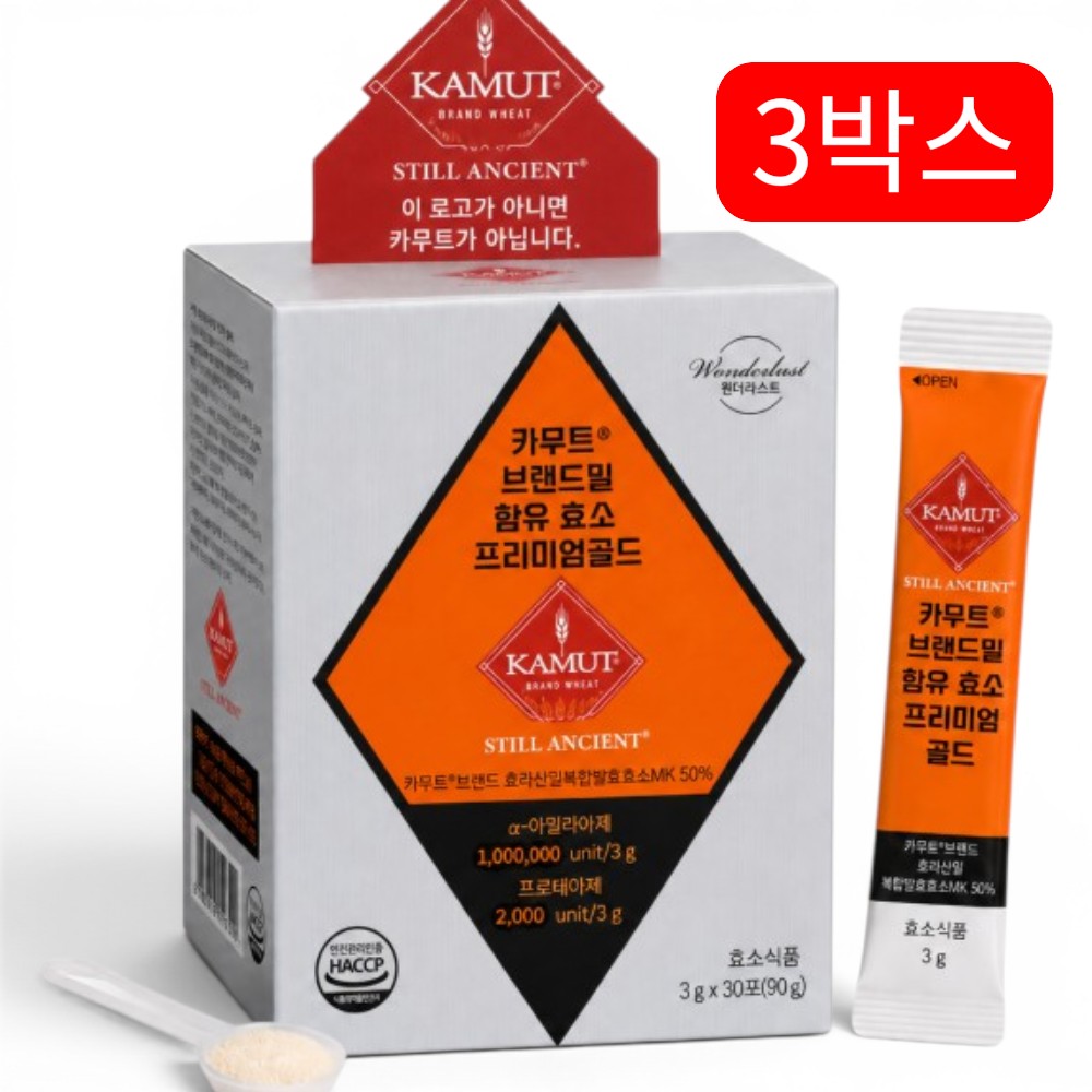 MSM+엠에스엠 프리미엄 골드