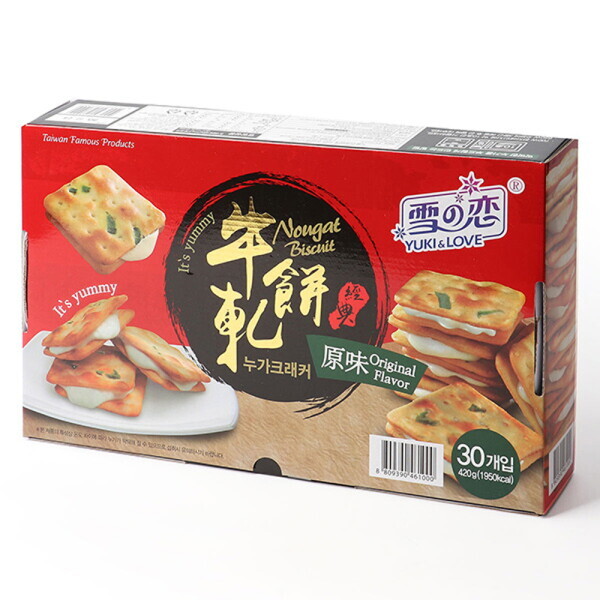 오늘담은 유키앤러브 대만 누가 크래커
