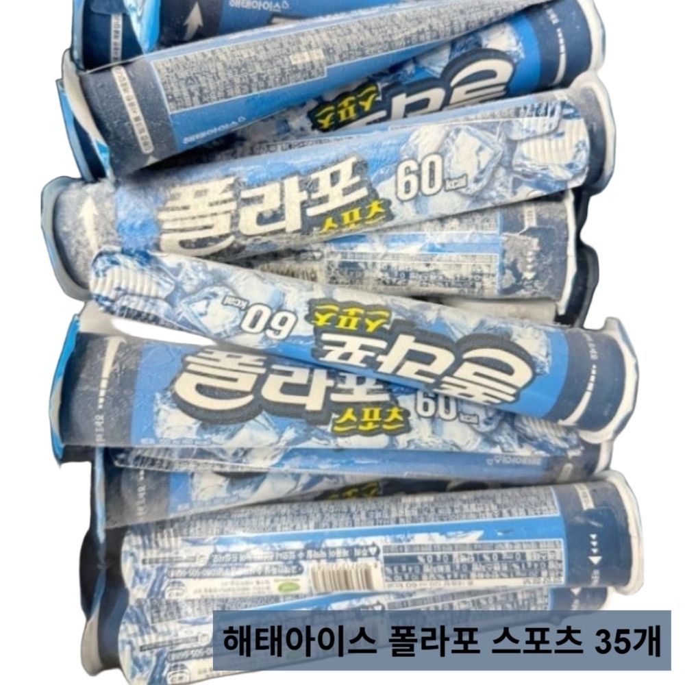 폴라포 스포츠 빙과 아이스바