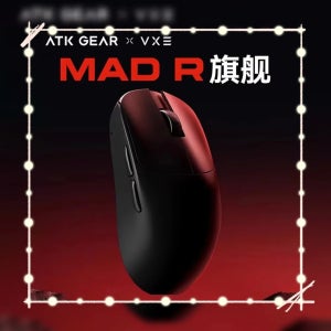 ATK VXE MAD R 메이저 초경량 무선 마우스 인체공학적 듀얼 모드 e스포츠 게이밍 오피스 마우스 Paw3395 선물 PC 액세서리