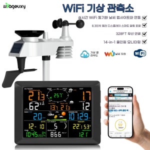 WiFi 기상 관측소 14-in-1 무선 컬러 디스플레이 기상 지하와 실시간 동기화 100m 범위 스마트 홈 센서