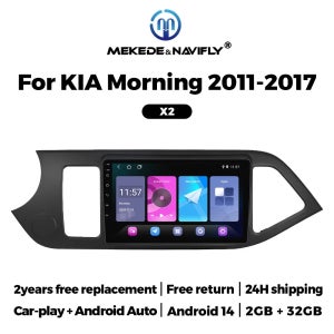 나비플라이 2G 32G 안드로이드 올인원 카오디오 기아 모닝 2 피칸토 2011-2016 2017 네비게이션 GPS 무선 카플레이 자동차 블루투스
