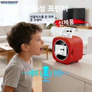 새로운 AI 스티커 박스, 어린이용 AI 음성 활성화 스티커 메이커, 푸시 투 토크 이미지 생성 기능이 있는 즉석 무잉크 감열 프린터