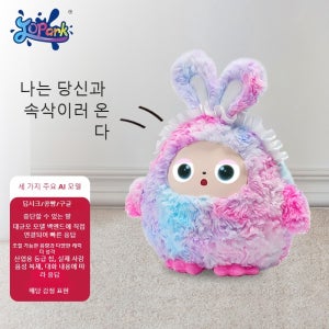 Ledoudou AI 스마트 토이, 어린이 교육 로봇, 다국어 대화, 감정 표현, 목소리 클로닝  핵심 메리트