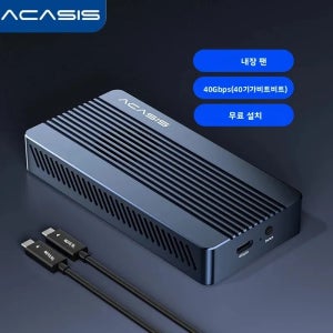 M.2 NVMe용 냉각 팬이 장착된 Acasis 40Gbps USB4 SSD 인클로저 | Thunderbolt4/USB3.2/3.1/3.0/2.0 및 MacBook Pro/Mac 