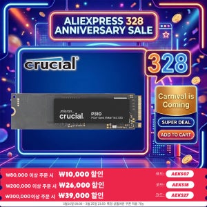Crucial P310 1TB 2280 PCIe Gen4 3D NAND NVMe M.2 SSD 500GB 2TB – 최대 7,100MB/s, 내장 솔리드 스테이트 드라이브(OEM 