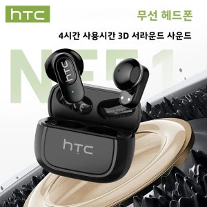 HTC NE51 블루투스 이어폰 TWS 스포츠 무선 헤드폰 긴 배터리 수명 마이크 내장 인이어 이어버드 AI 번역기 이어버드