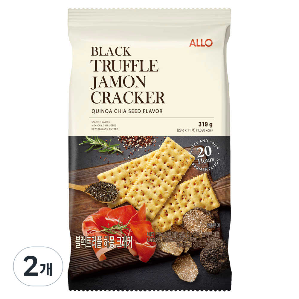 스내픽 알로 트러플 하몽 크래커