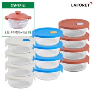 라포레 (방송에서만)라포레 글라스팝 용기 풀세트(밥용기 12개+ 유리찜기 1개)