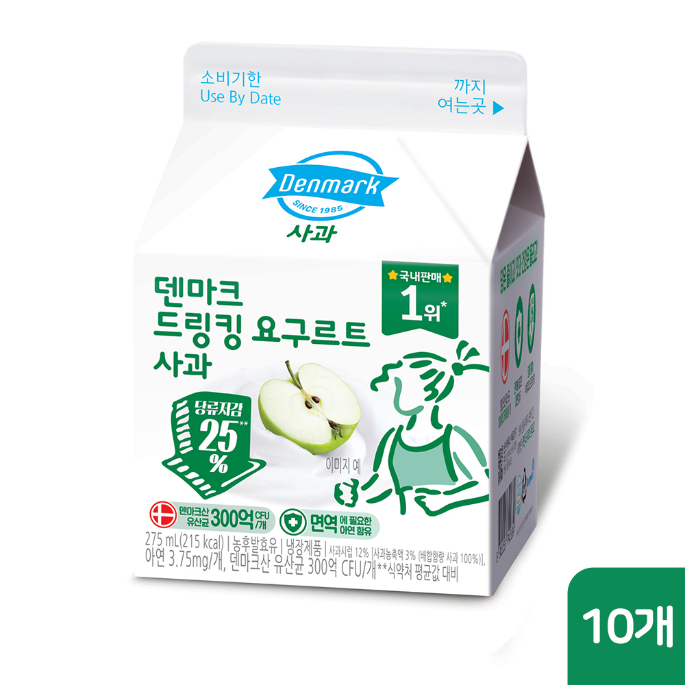 드링킹 요구르트 사과