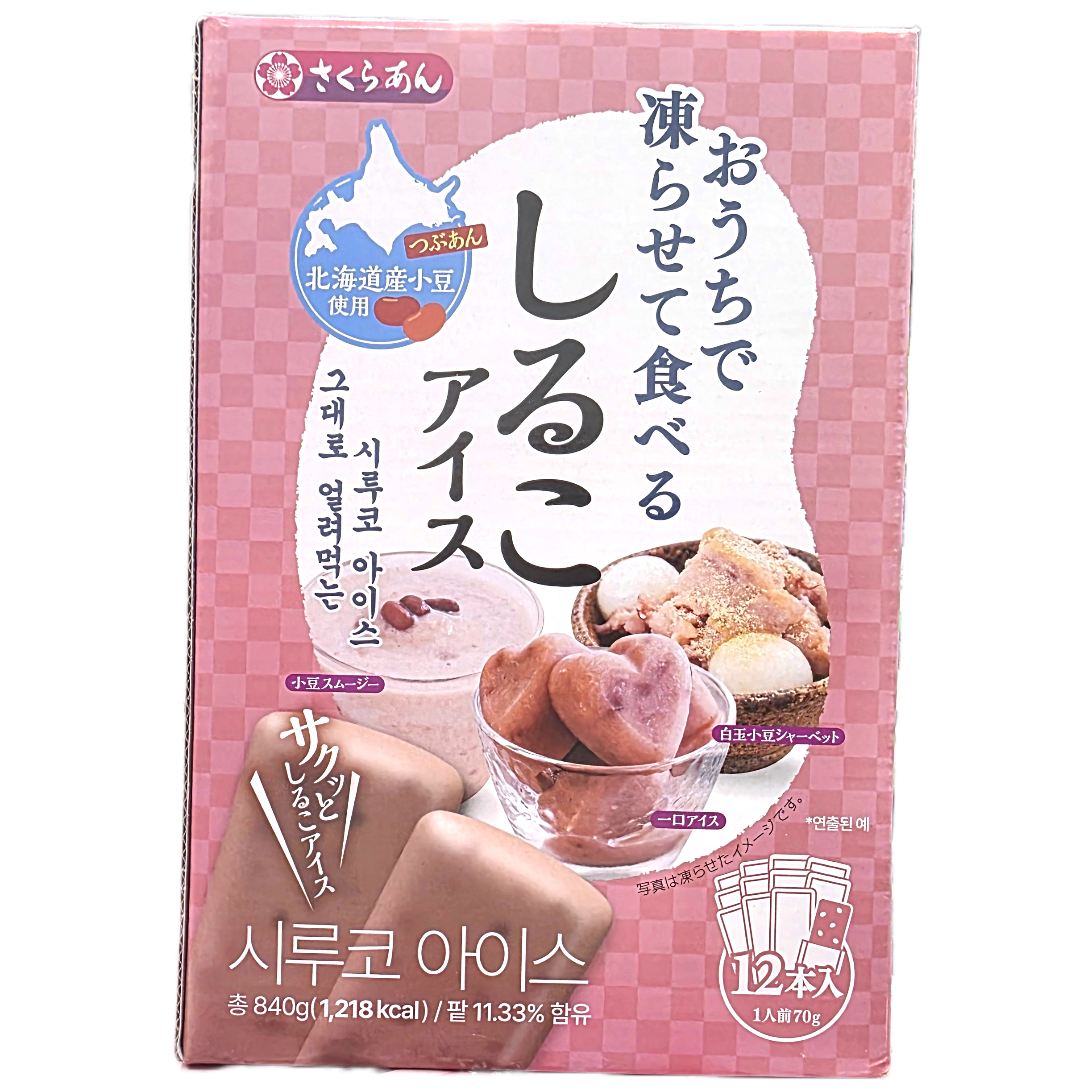 시루코 아이스 얼려먹는 아이스바