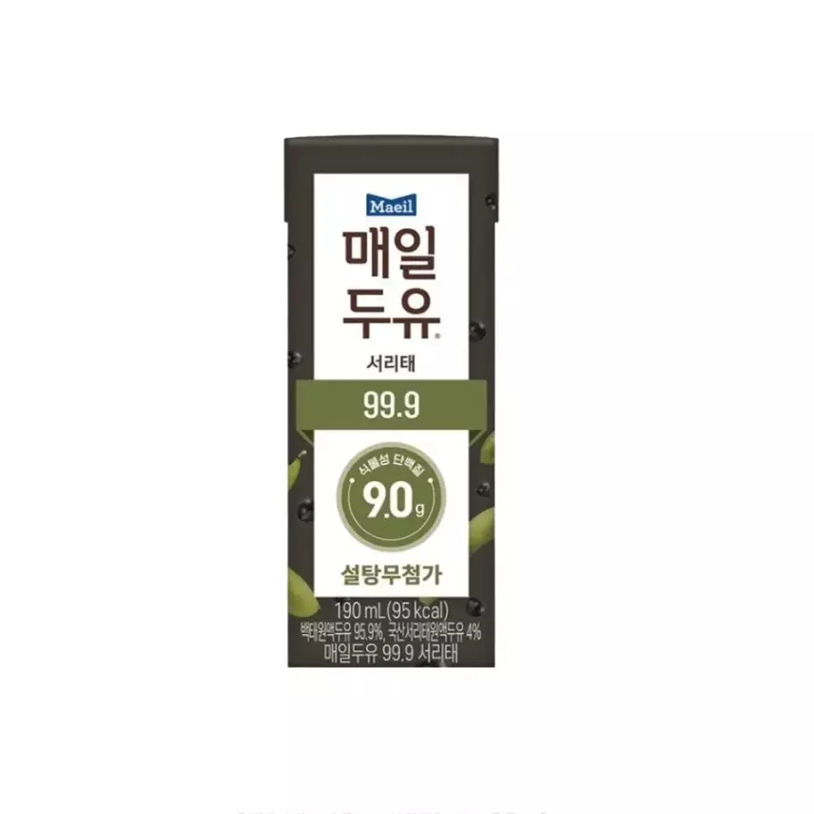 매일 매일두유 서리태 설탕무첨가 성분 분석