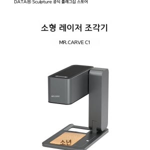 휴대용 레이저 조각기 각인기 목재 가죽 절단기 자동