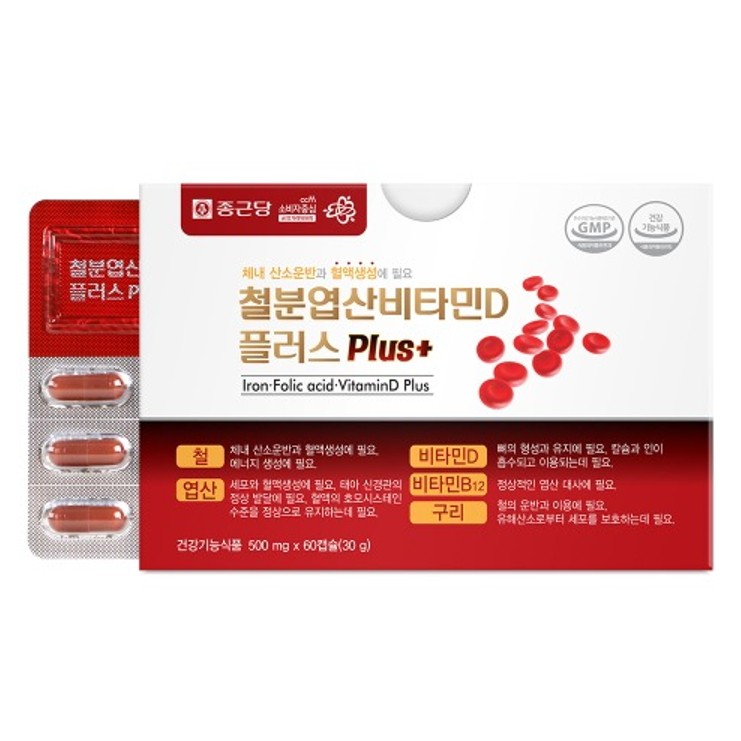 추석 한가위종근당 철분 엽산 비타민D 플러스 500mg x 60캡슐 1개 1정