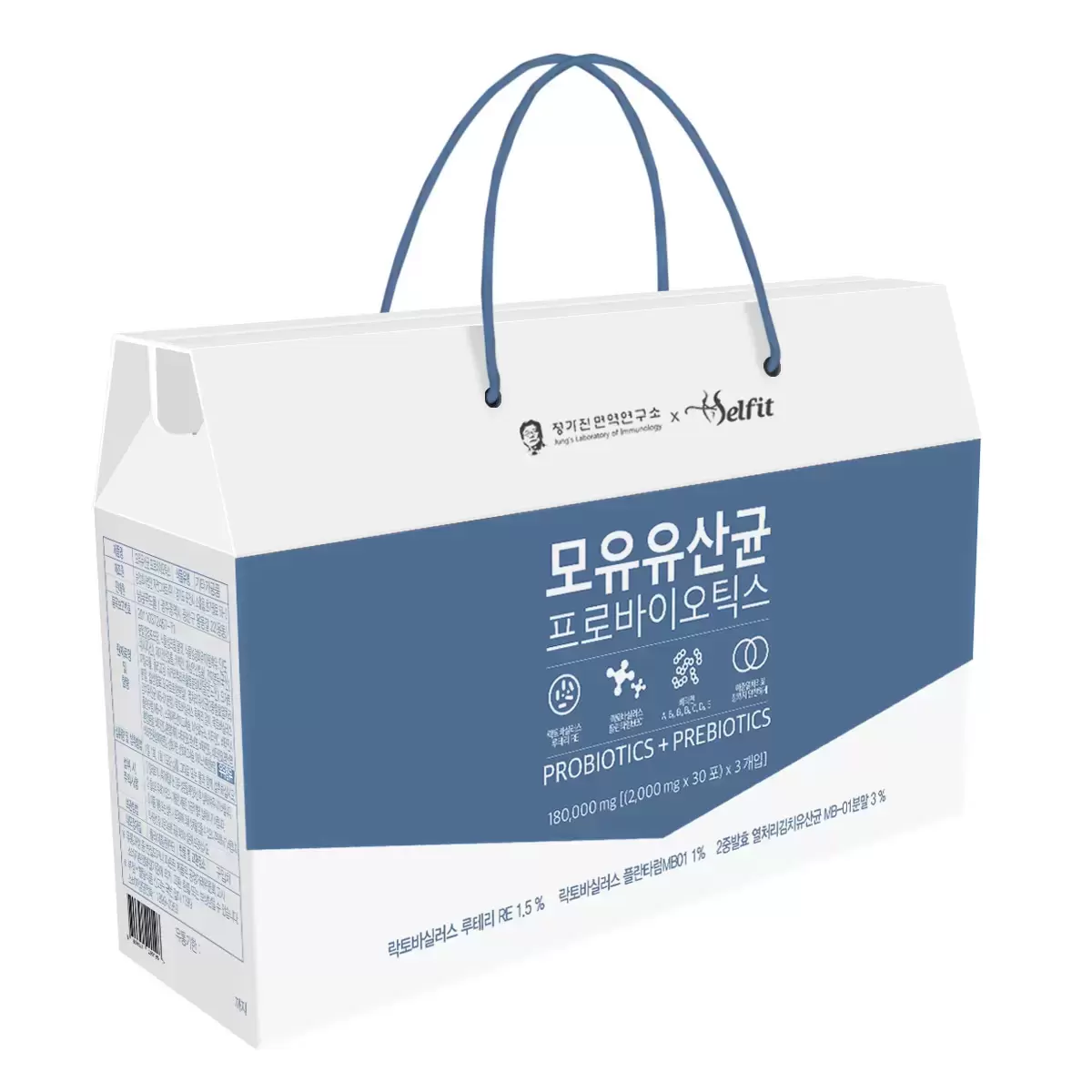 코스트코 셀핏 모유 유산균 프로바이오틱스 선물세트 3개 60g