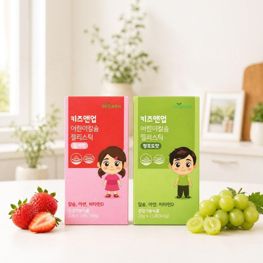 키즈앤업 어린이칼슘젤리스틱 딸기맛 + 청포도맛 칼슘 아연 비타민D 30개 20g