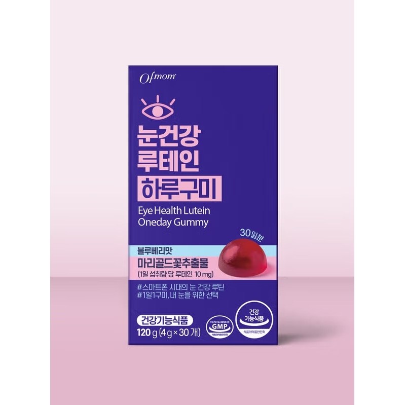 눈건강츄어블30일분 구미젤리 눈영양제 블루베리맛 오메가 토비콤 루테인 1개 30정