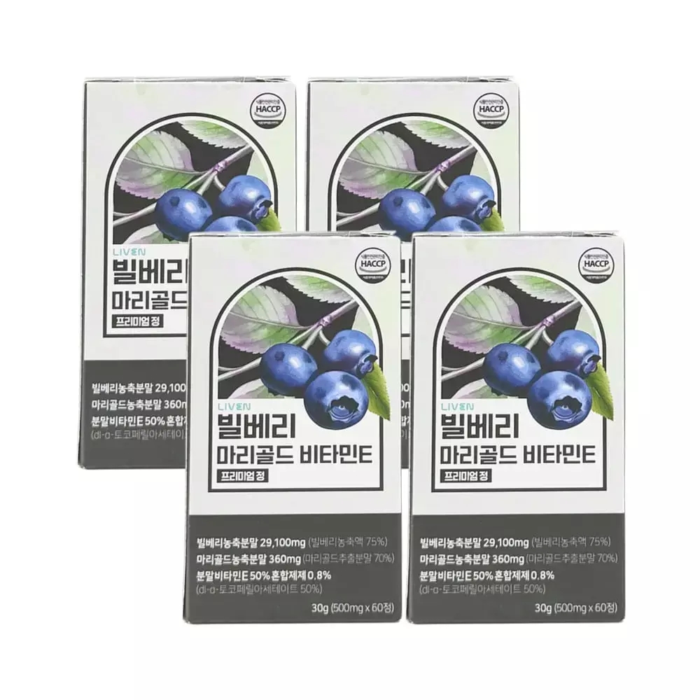 라이븐 빌베리 마리골드 비타민E 프리미엄 정 60정 4박스 1개