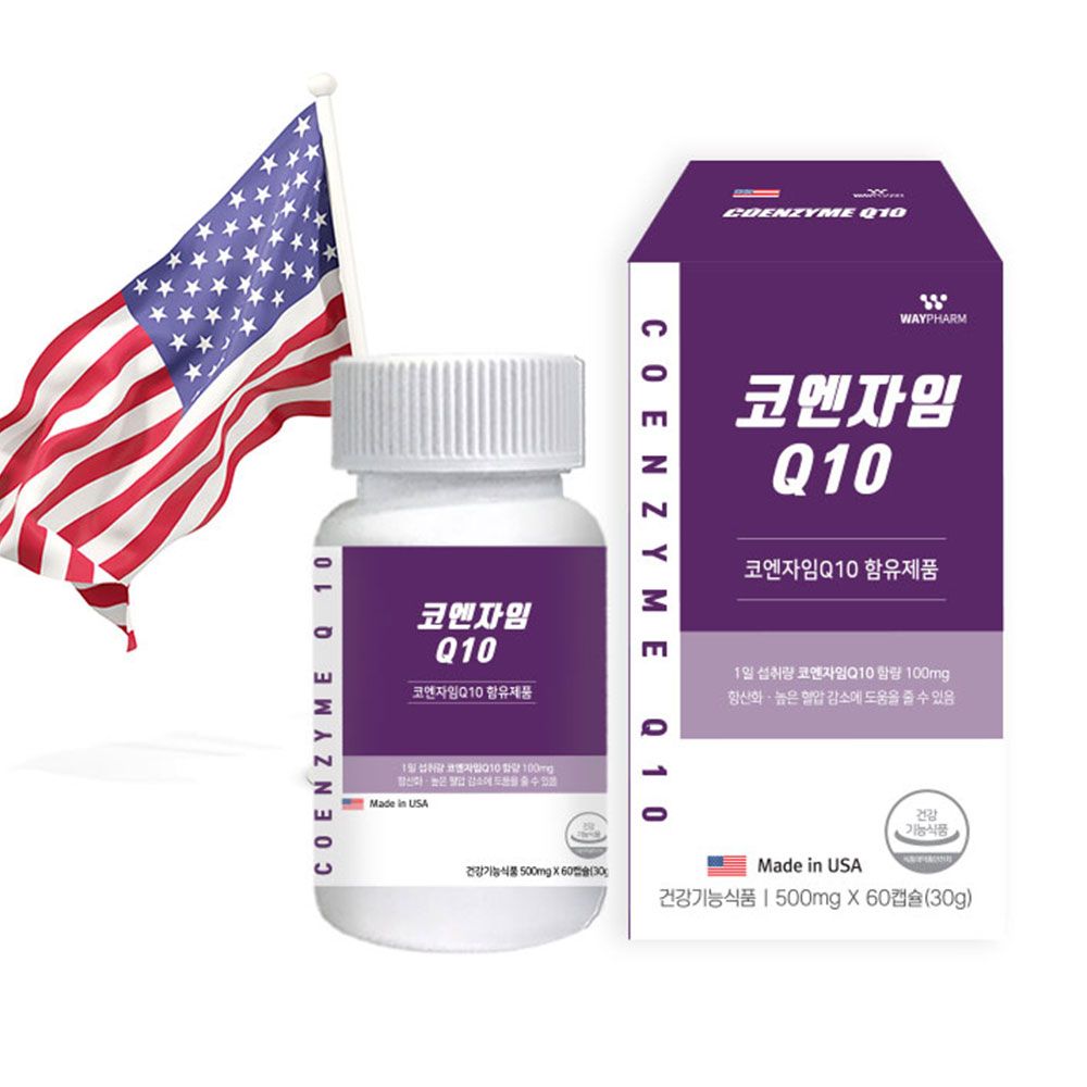 코엔자임Q10 코큐텐 100MG 미국완제품직수입 영양제 2개 60회분