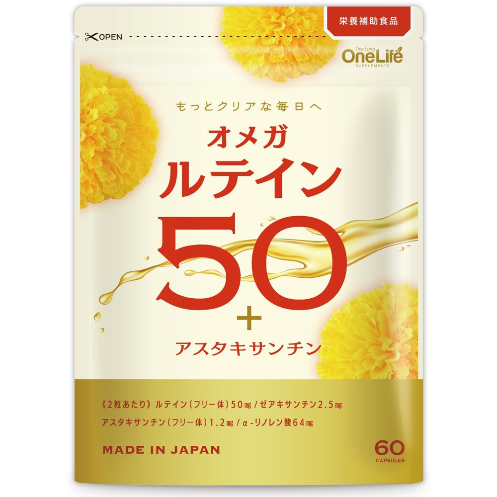 One Life Supplements 루테인 제아잔틴 아스타잔틴 보충제 1袋(레드のルテイン)