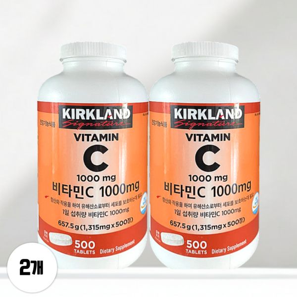 커클랜드 비타민C 1000mg 500정 2개 539539 커클랜드 비타민C 1000mg 500정 2개 53953