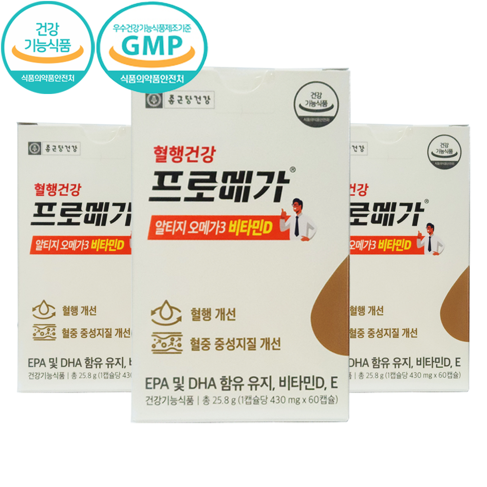 종근당건강 프로메가 알티지 오메가3 듀얼 520mg 60캡슐 3박스 60정 3개