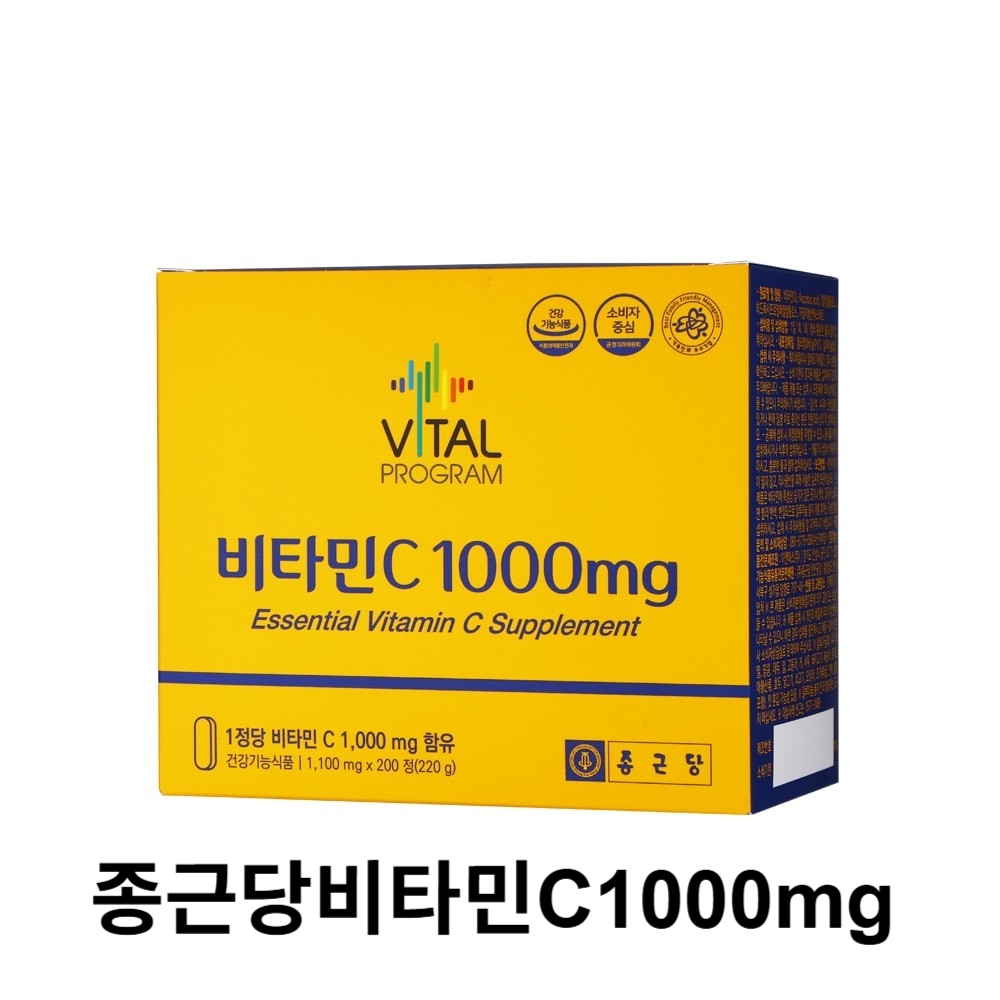 비타민C 종근당 바이탈프로그램 비타민C 1 000mg 200정 220g 1박스 1개