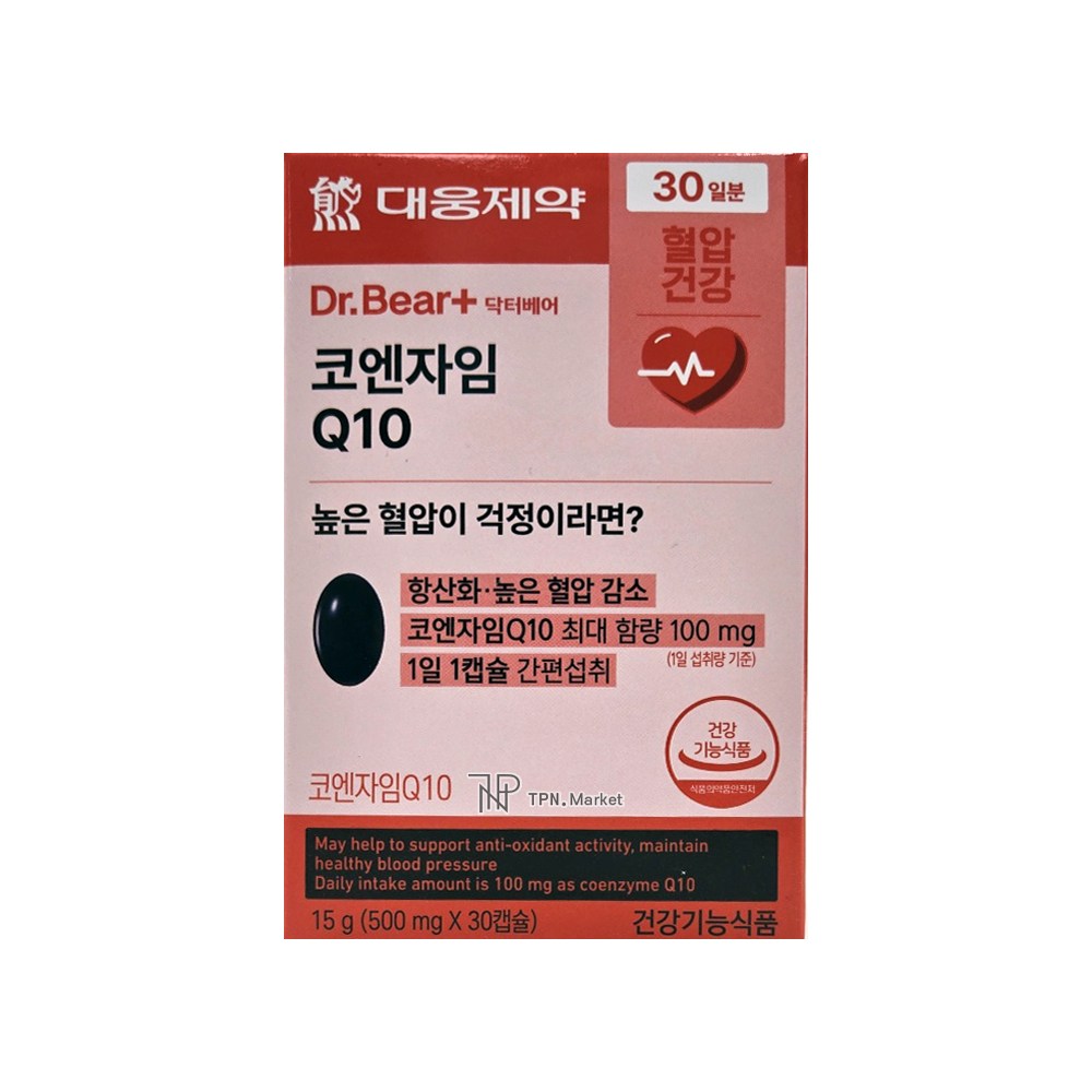 대웅제약 닥터베어 코엔자임 Q10 30정 1박스
