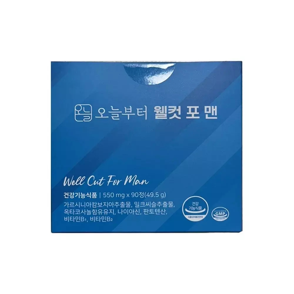 오늘부터 웰컷 포 맨 550mg x 90정 15일분 밀크씨슬 아르기닌 옥타코사놀 흰강낭콩 1개
