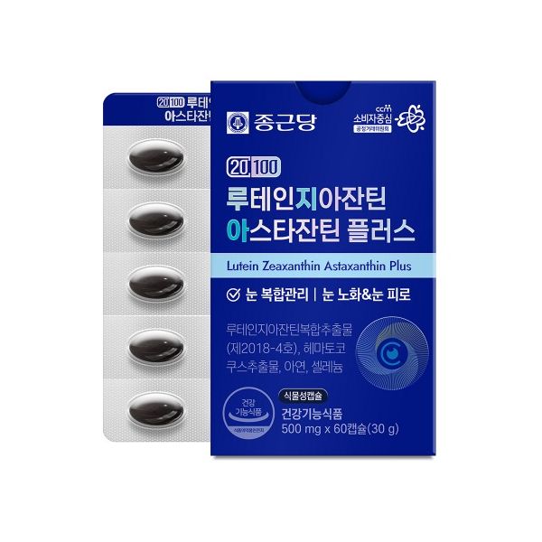 종근당 루테인지아잔틴 아스타잔틴 플러스 500mg x 60캡슐