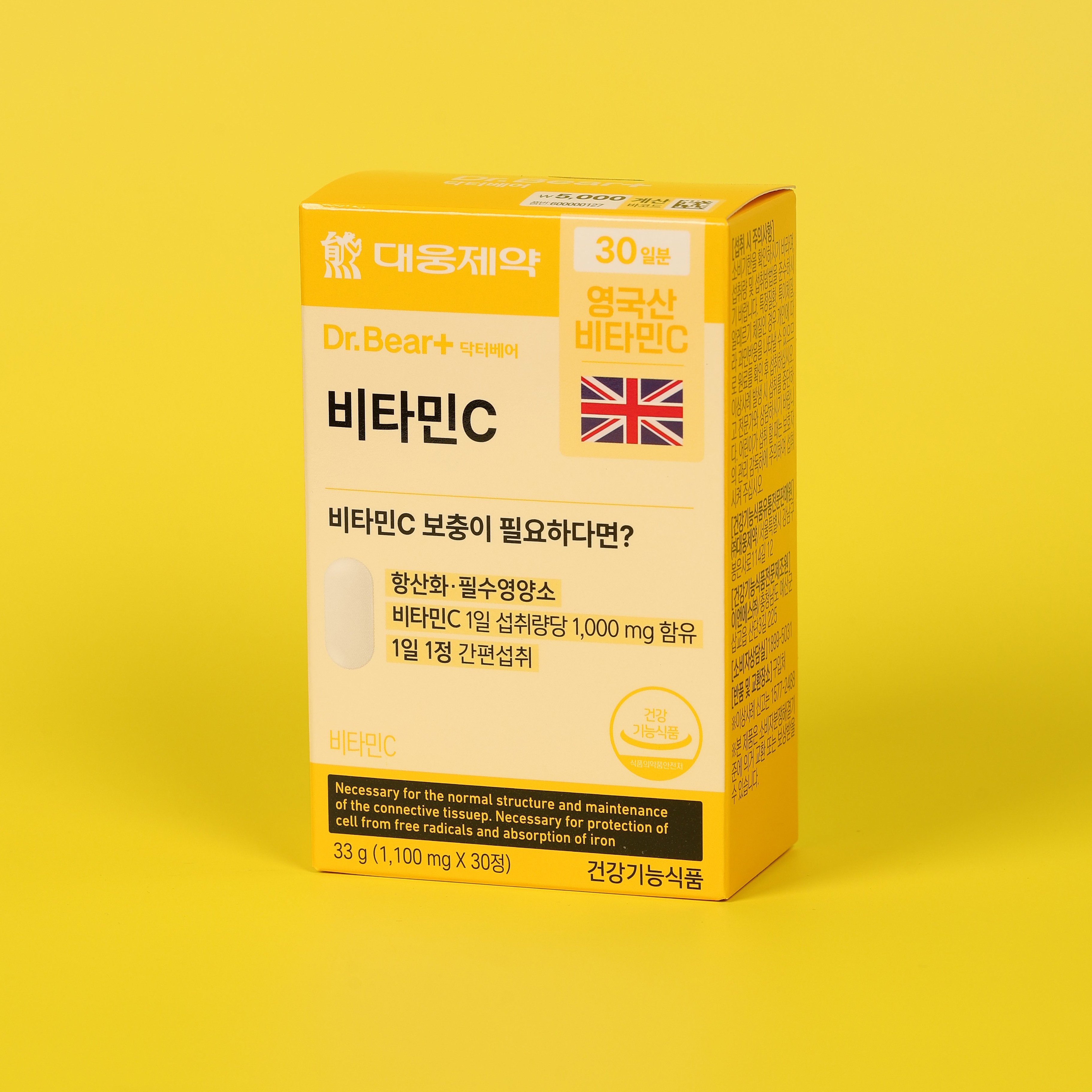 대웅제약 비타민C 30일분 3개 30정