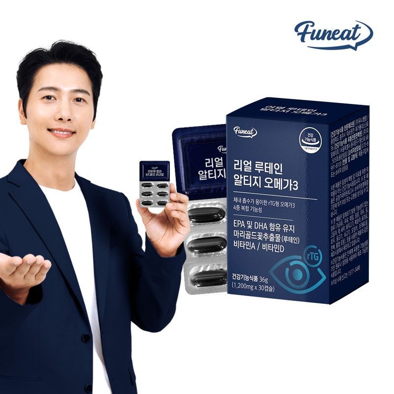 리얼 루테인 알티지오메가3
