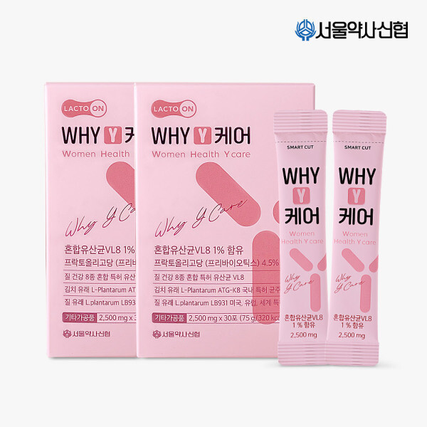 8종 혼합유산균 제품 이미지