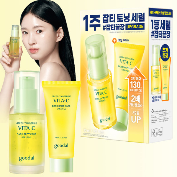 구달 (리뉴얼)구달 청귤 비타C 잡티케어 세럼 알파 기획세트 (세럼 30ml+크림 40ml)