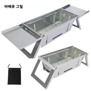 스테인리스 스틸 휴대용 BBQ 그릴 야외 접이식 숯불 스토브 컴팩트 캠핑 피크닉 그릴 꼬치대 여행 바베큐 세트