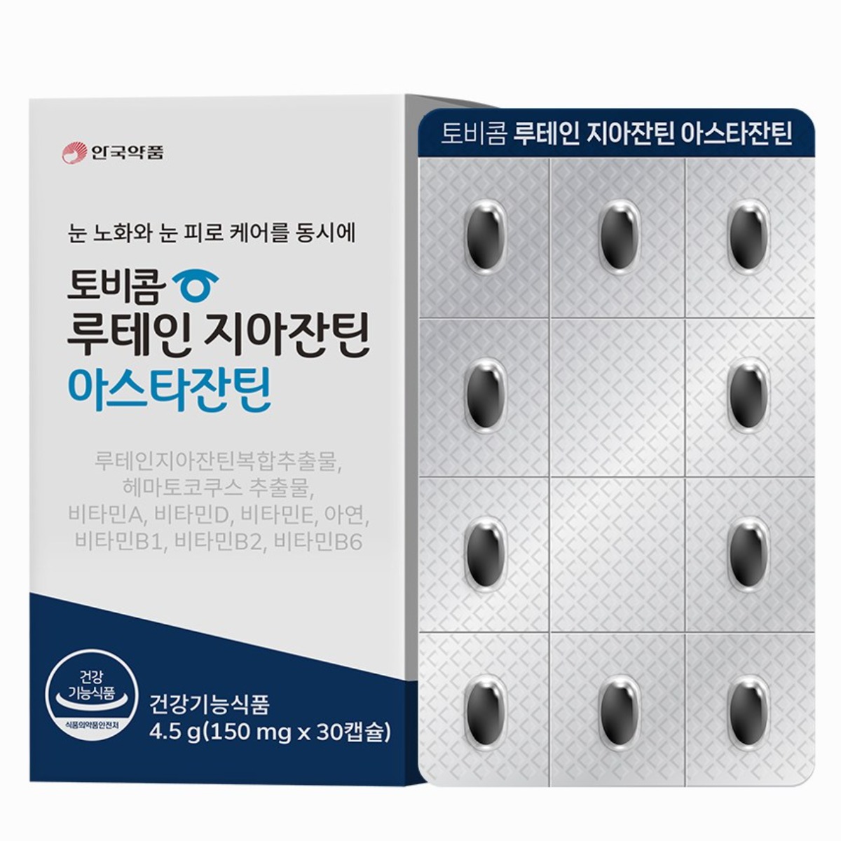 토비콤 루테인 지아잔틴 아스타잔틴