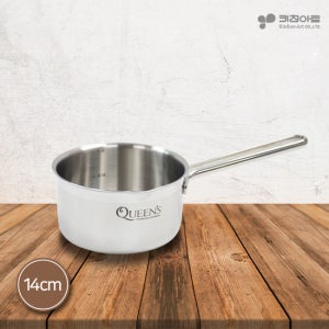 키친아트 퀸즈 통3중 스텐레스 인덕션가능 이유식냄비 14cm 편수냄비