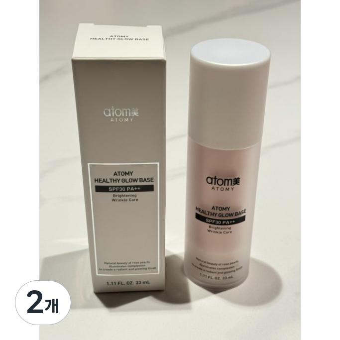 애터미 헬시글로우 메이크업베이스 33ml  30ml  2개