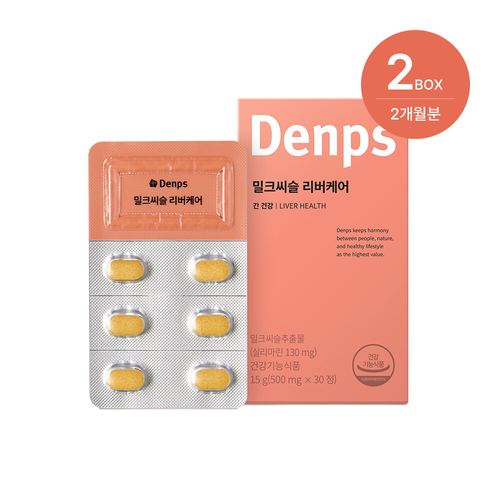 리버케어