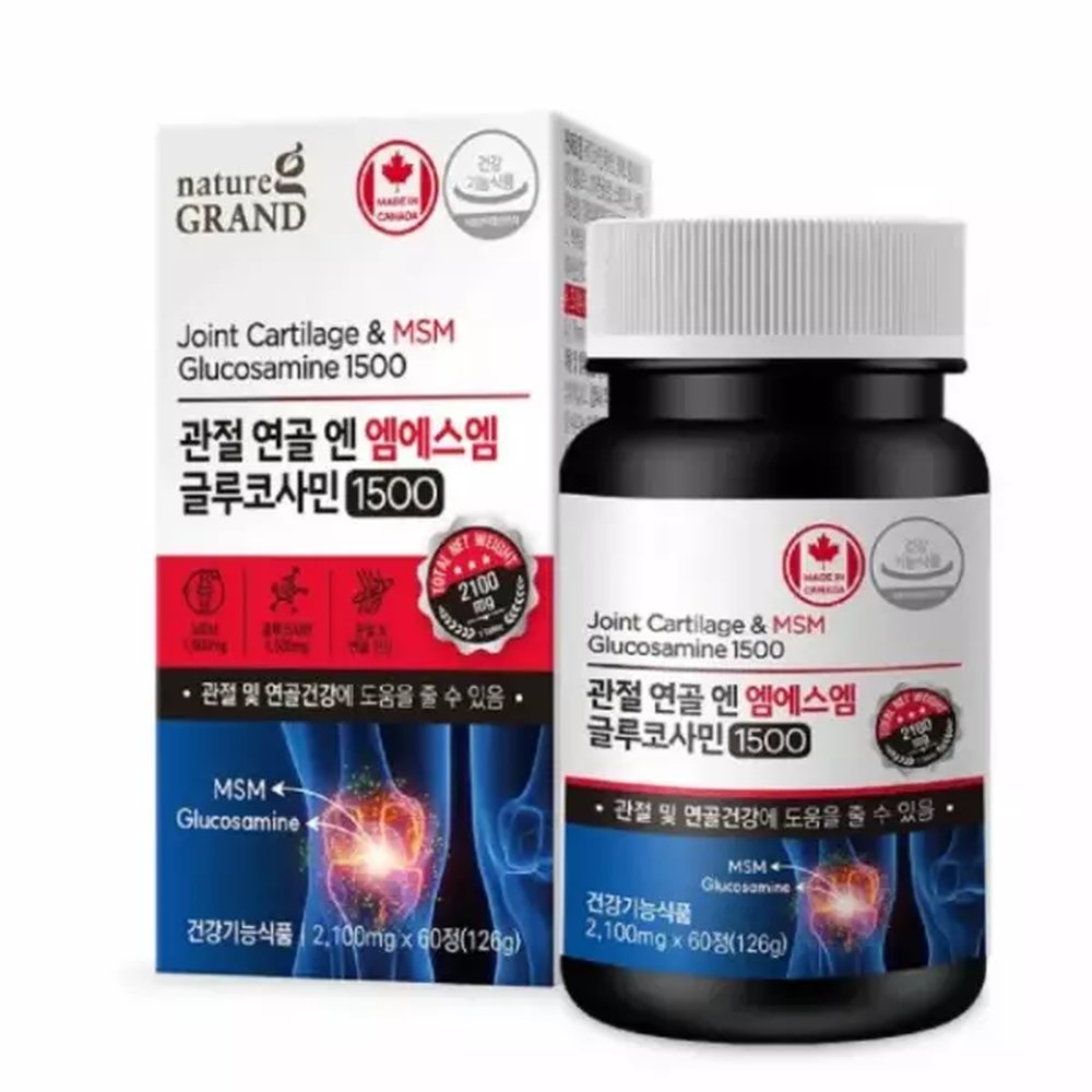 캐나다 관절 연골 엔 엠에스엠 글루코사민 1500 MSM 식이유황 60정 1개