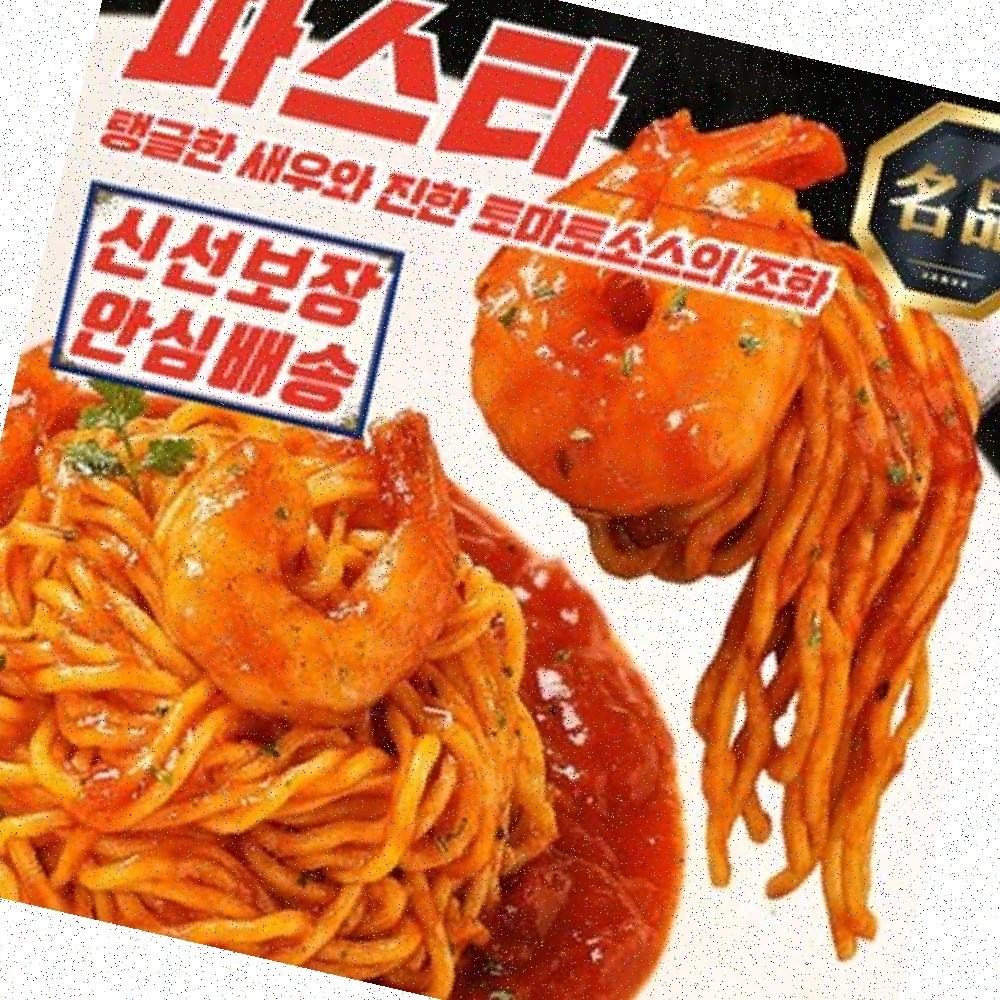 토마토파스타 파스타 프레시지 새우 스파게티 간편식