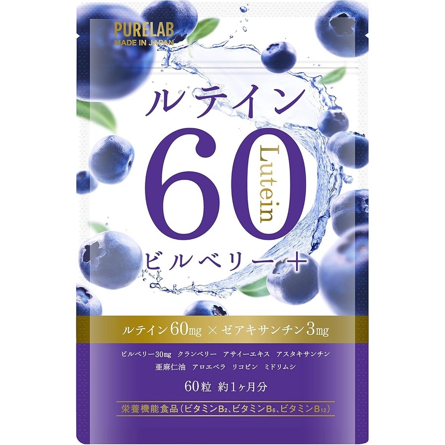 퓨어랩 루테인 60mg 제아잔틴 빌베리 크랜베리 눈건강 서플리먼트 30일분